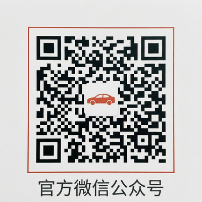 17c一起草公众号二维码